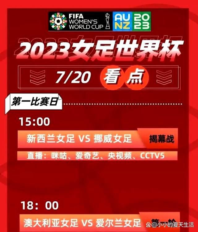 关于球迷在本场对球队的支持：“这个赛季他们一直在那里支持着我们。